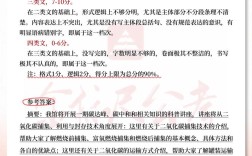 事业单位综合知识测试考什么？