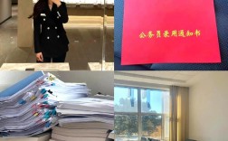 随州事业单位考试用书选哪些？