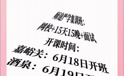 嘉峪关教师招聘比例为何如此悬殊？