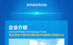 2025南瑞校招何时启动？岗位有哪些？