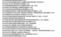 2025北京校招，哪些企业岗位最值得投？