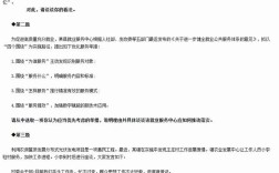 2025淮安事业单位考试真题有哪些？