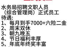深圳水务集团校园招聘有何亮点？