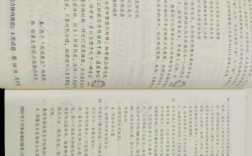 运城事业单位考试真题难度如何？