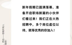 苹果2025年校园招聘