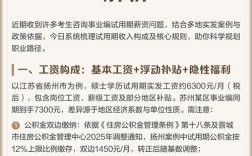 事业单位试用期有年终奖吗？