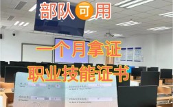 事业单位计算机职称考试