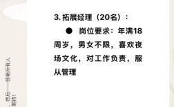 好孩子2025校招有何新亮点？