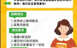 盱眙2025教师招聘何时启动？