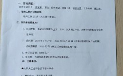 远东宏信校招offer发放了吗？何时发？