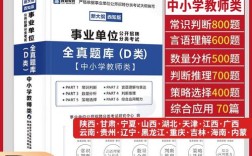 2025贵州教师招聘何时开始报名？