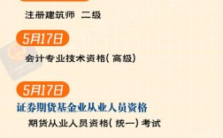 福建教师招聘考试何时举行？