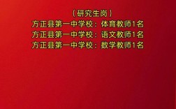 绥化2025教师招聘何时开始报名？