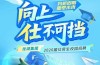 龙湖2025校招有哪些岗位？