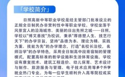 51testing校园招聘，如何投递与流程？