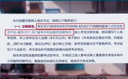 顺义区2025教师招聘何时启动？