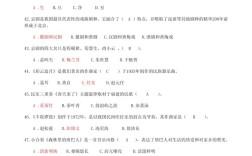 小学音乐教师招聘考试试题考什么？