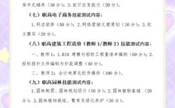 2025温州教师招聘何时启动？