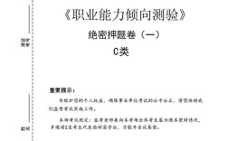 潞城事业单位考试真题有哪些？