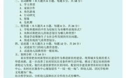 幼儿教师招聘考试全套试题及答案哪里找？