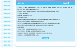 广西移动2025校招何时启动？岗位有何要求？