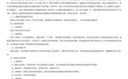 2025旺苍事业单位考试答案何时公布？