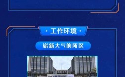 铁三院2025校招何时启动？