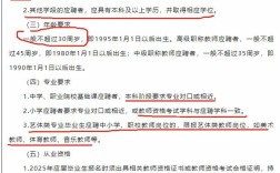 金山区教师招聘2025