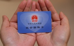 四川省级机关事业单位医保卡如何使用？