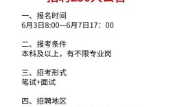 安徽特岗教师招聘考试网入口及时间？