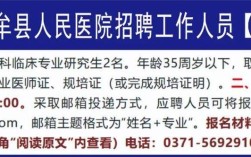 中牟县事业单位招聘最新信息