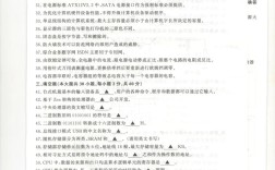 事业单位计算机考试考什么？