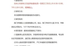 2025荆门事业单位考试复审时间地点条件？