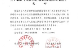 日照2025教师招聘何时开始？