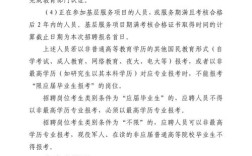 揭西2025教师招聘何时开始？