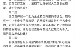 2025事业单位面试题会考什么？