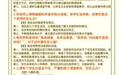 幼儿教师招聘面试结构化题库如何高效备考？