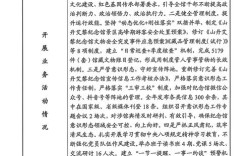 2025事业单位年终奖何时发？标准如何定？