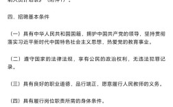 梧州市2025年事业单位最新招聘