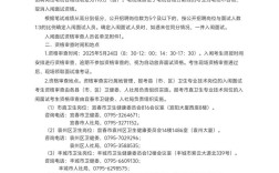 2025宜春事业单位面试名单何时公布？