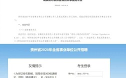 2025荆州事业单位笔试成绩何时公布？