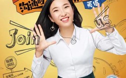 卓越教育集团 校园招聘