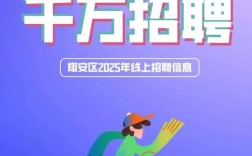 阿斯麦2025校招有何新亮点或要求？