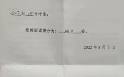 事业单位面试必带物品有哪些？