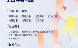 2025辉县市教师招聘