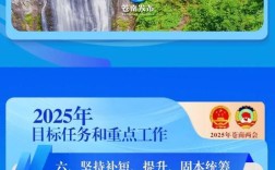 2025年苍南事业单位何时招考？