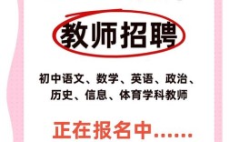 湘潭2025教师招聘何时启动？