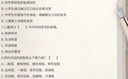 幼儿教师招聘试题及答案哪里找？