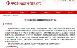 中铁十一局校园招聘有哪些岗位？