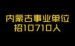 离岗创业后，编制和待遇怎么保障？